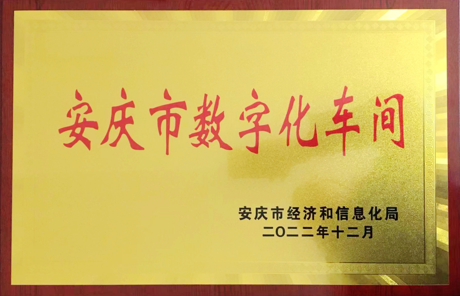 娄底市数字化车间.jpg