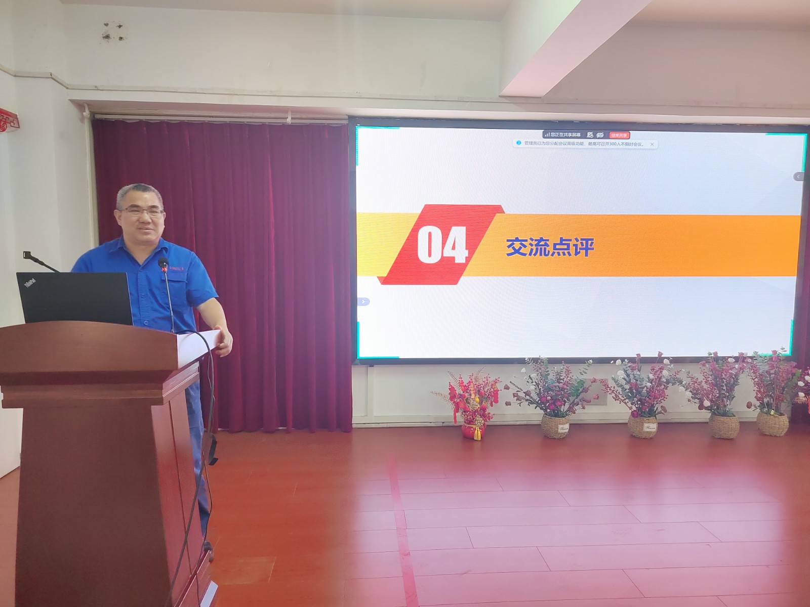 互换点评.jpg 互换点评.jpg