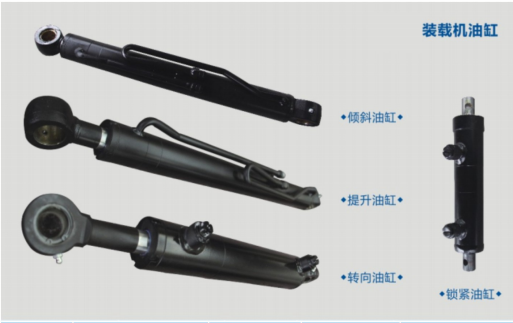 JCB装载机油缸.png