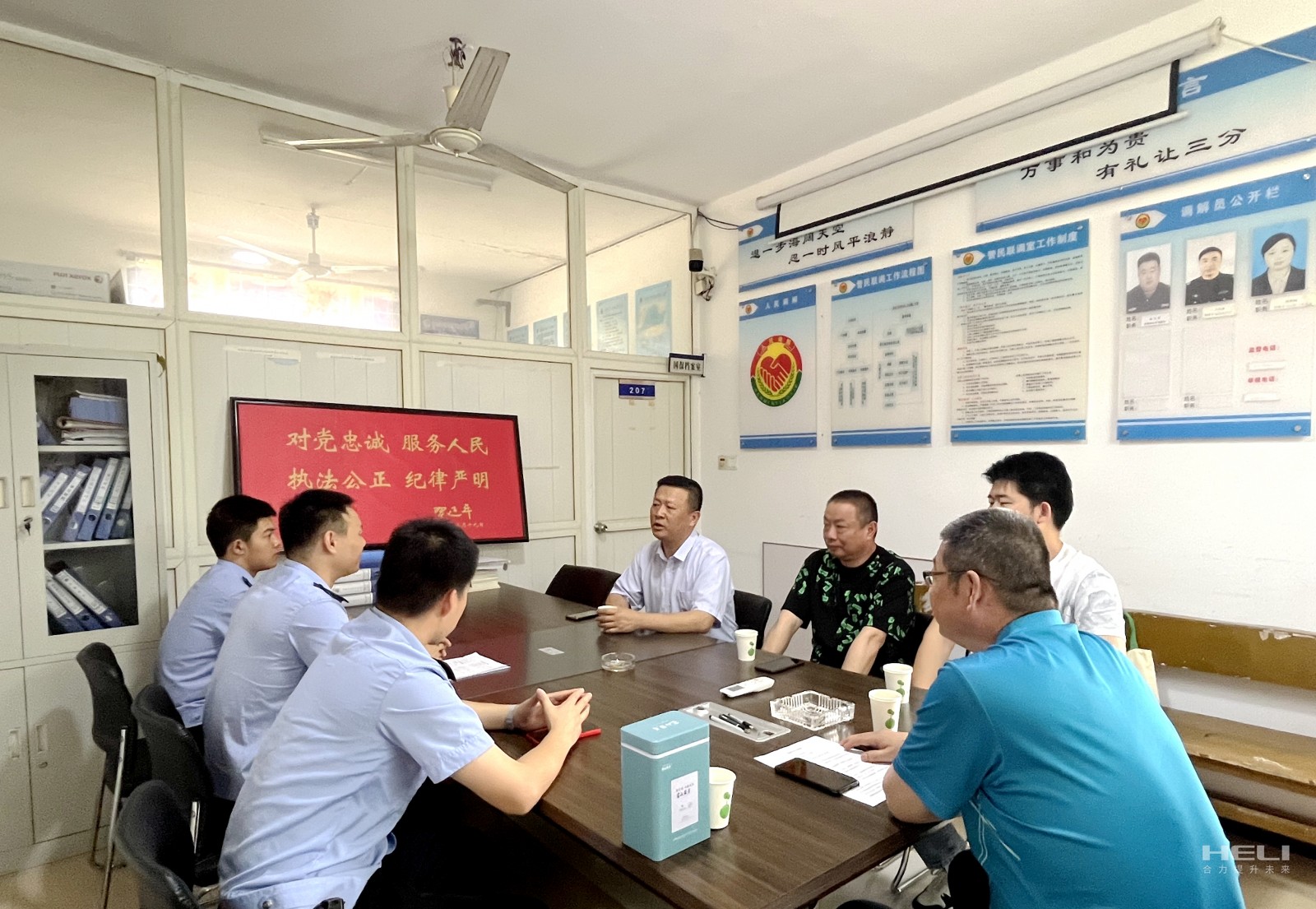 “警企共建”互换会.jpg “警企共建”互换会.jpg