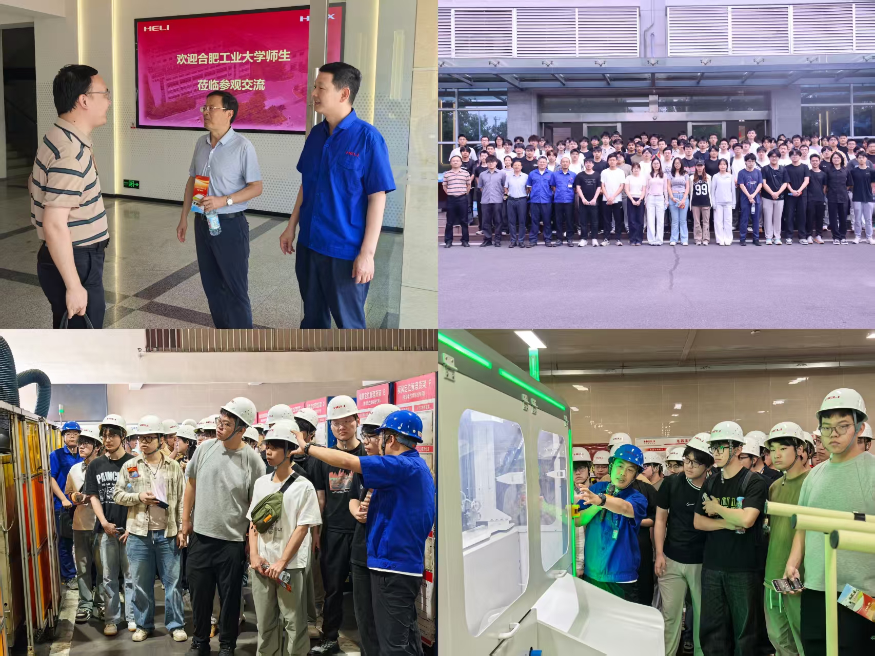 参观互换.jpg 参观互换.jpg