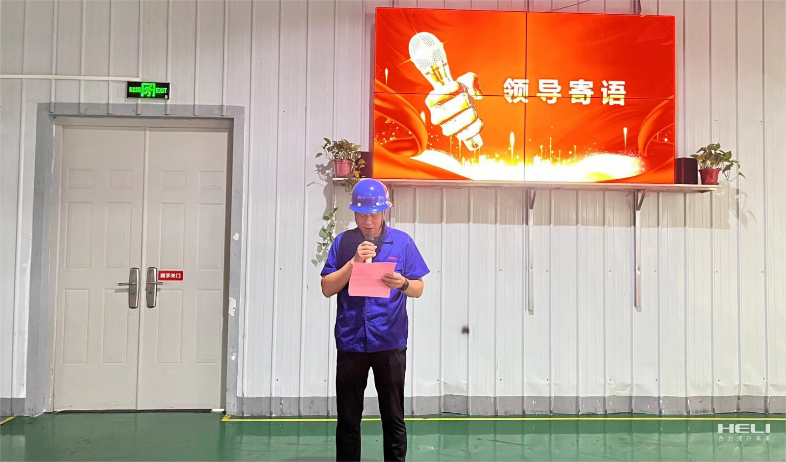 公司辅导总结讲话.png 公司辅导总结讲话.png