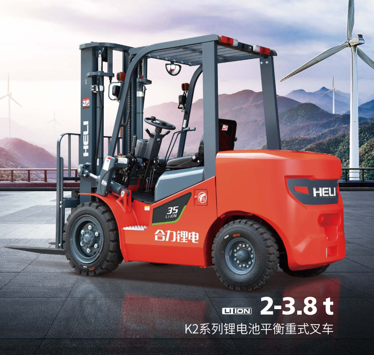 2-3.8t K2系列锂电池平衡沉式叉车.png