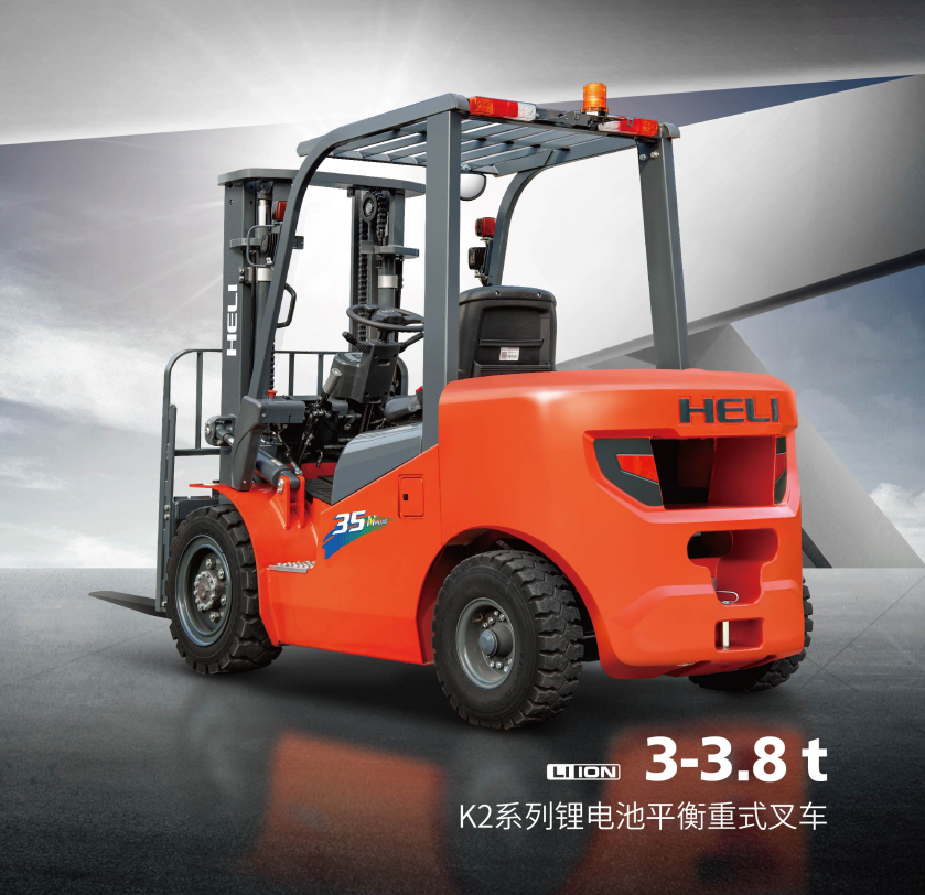 3-3.8t K2系列锂电池平衡沉式叉车.png