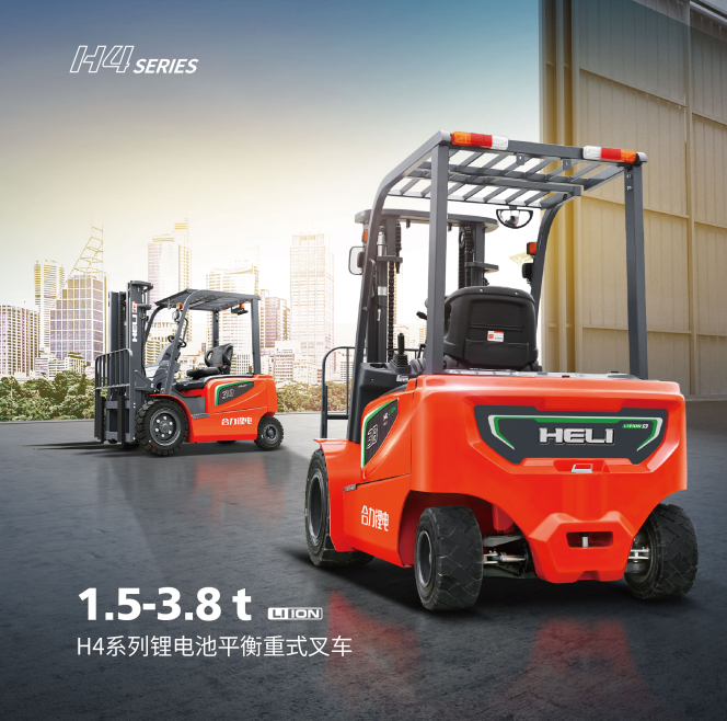 1.5-3.8t H4系列锂电池平衡沉式叉车.png