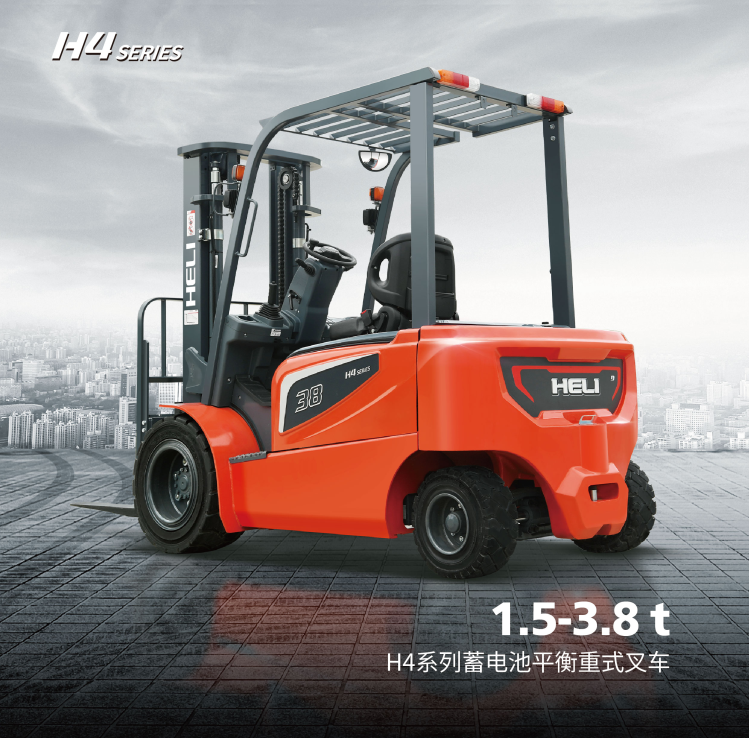 1.5-3.8t H4系列蓄电池平衡沉式叉车.png