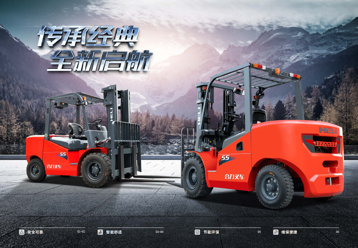 4-5.5t K2系列内燃平衡沉式叉车2.png