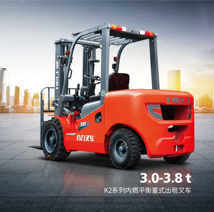 3.0-3.8t K2系列平衡沉式出租叉车.png