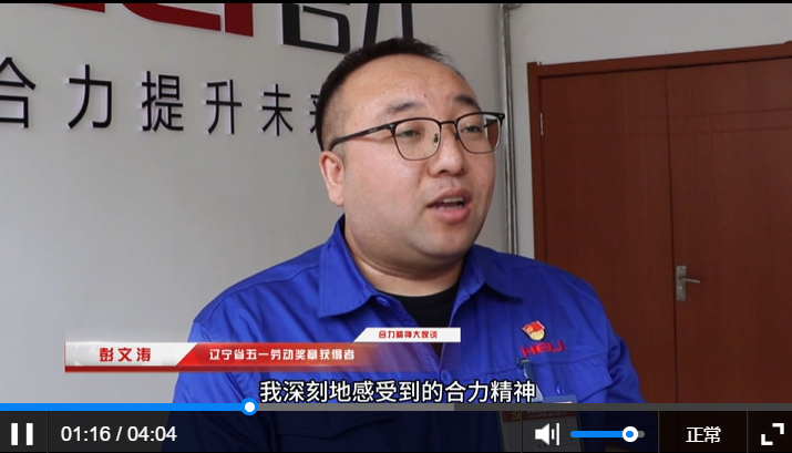 4-2 文化共建，，，，，，劳模张扬尊龙凯时文化.jpg