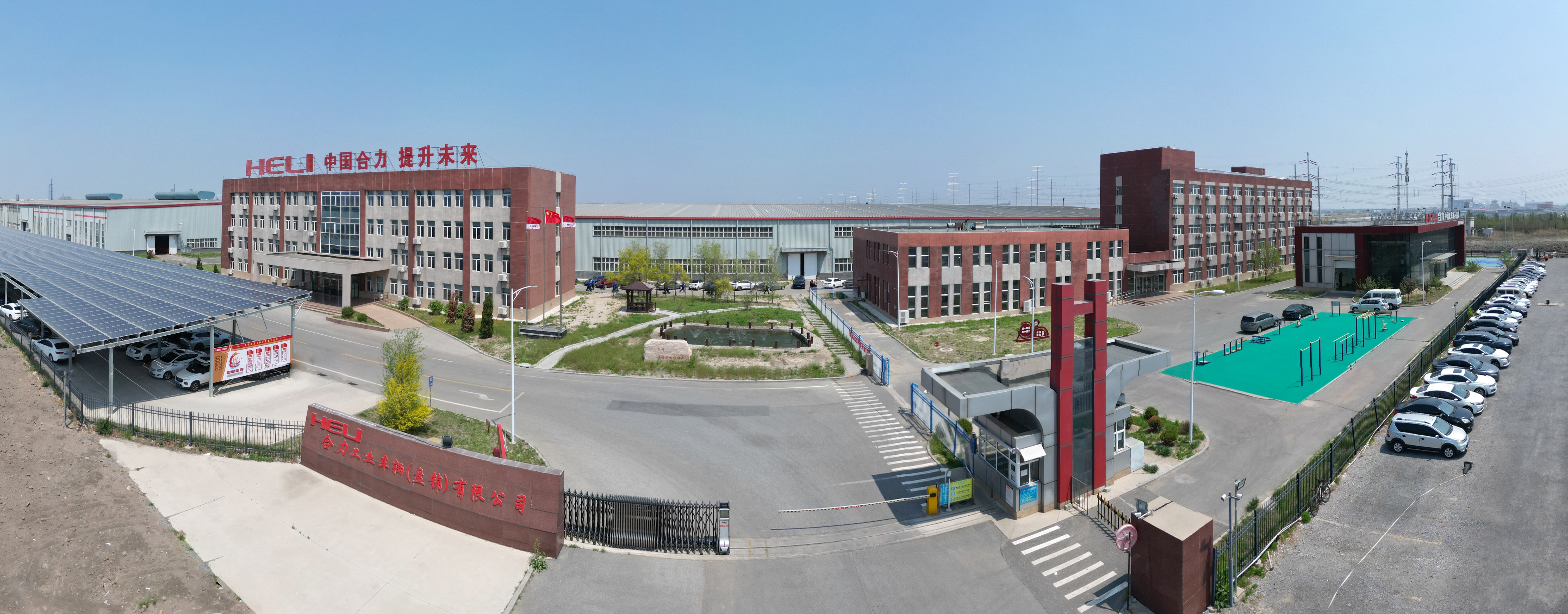 2.尊龙凯时工业车辆(盘锦)有限公司正门鸟瞰图.jpg 2.尊龙凯时工业车辆(盘锦)有限公司正门鸟瞰图.jpg