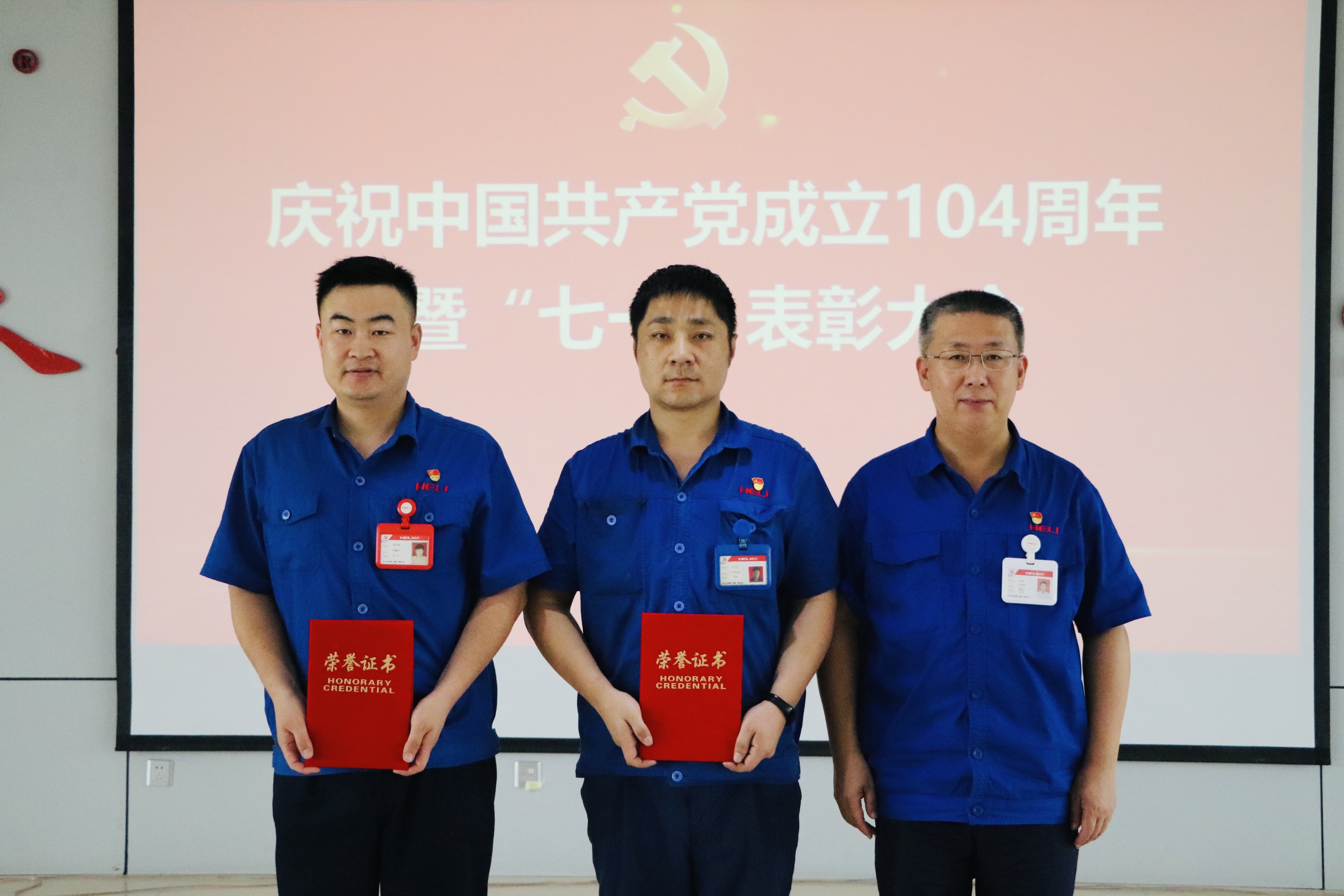 先进集体、优良幼我颁奖现场1.jpg 先进集体、优良幼我颁奖现场1.jpg