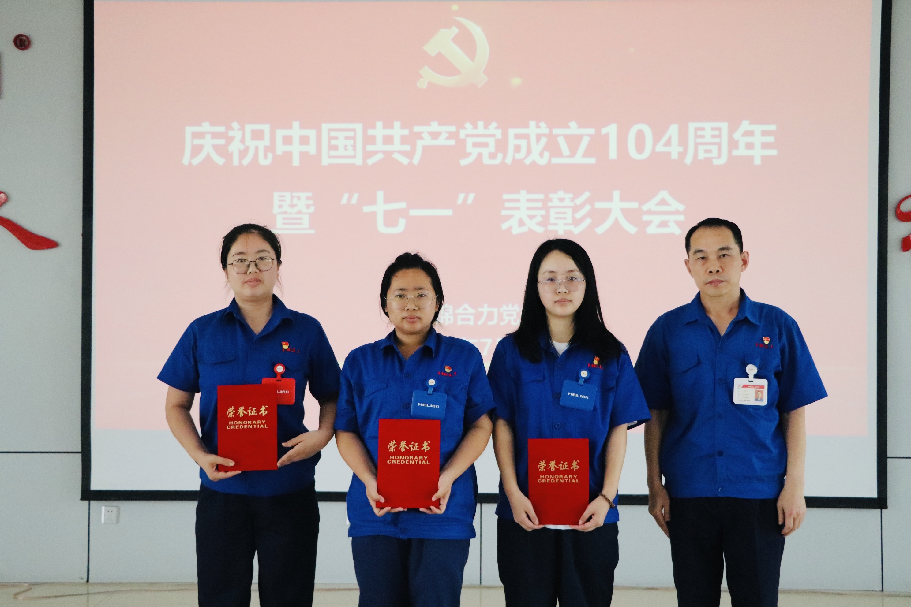 先进集体、优良幼我颁奖现场2.jpg 先进集体、优良幼我颁奖现场2.jpg
