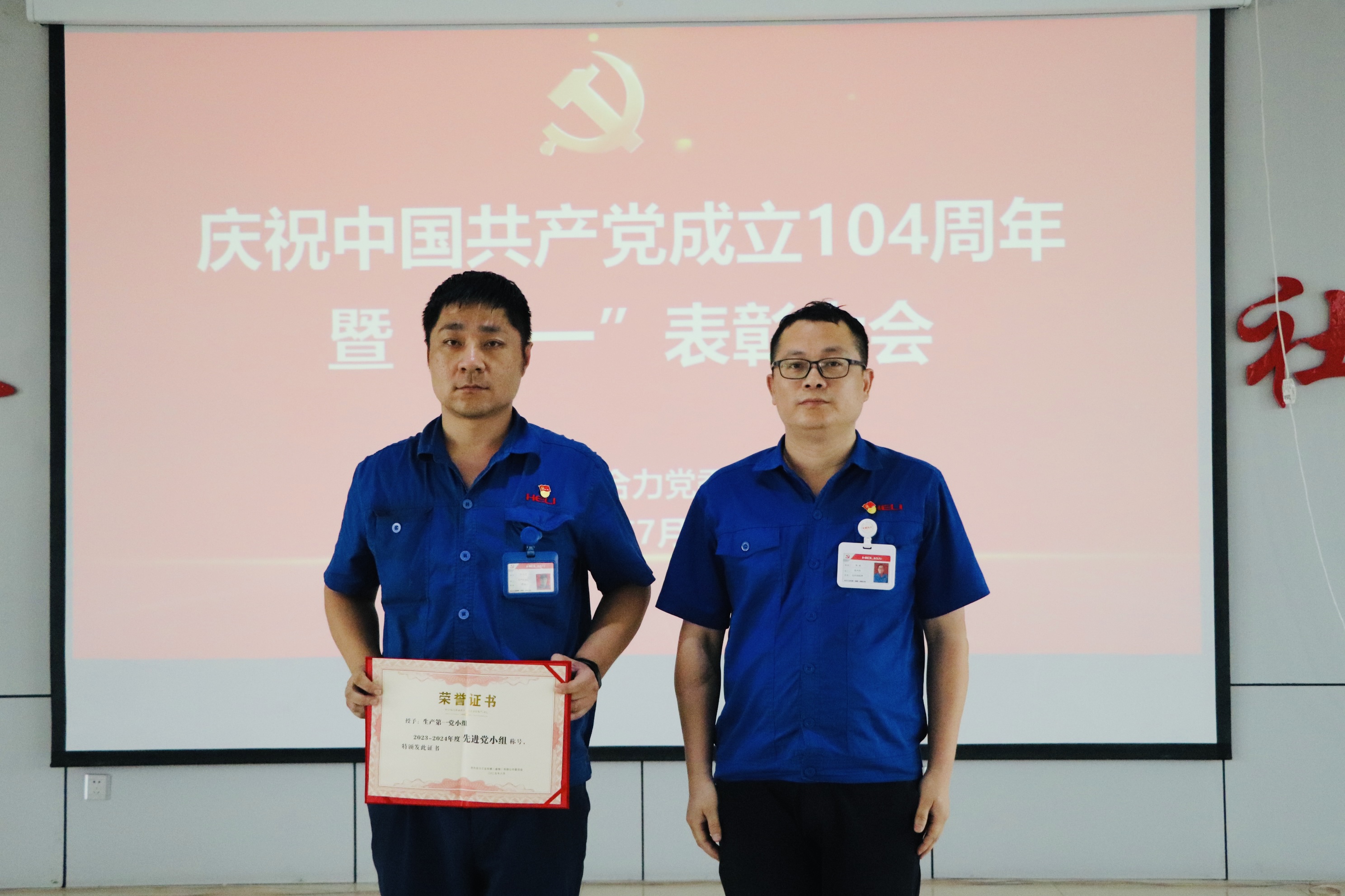 先进集体、优良幼我颁奖现场3.jpg 先进集体、优良幼我颁奖现场3.jpg
