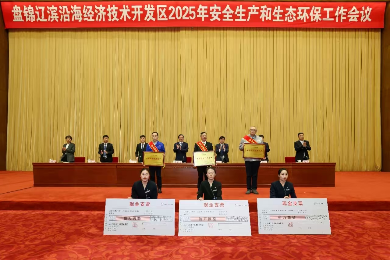 颁奖现场.jpg 颁奖现场.jpg
