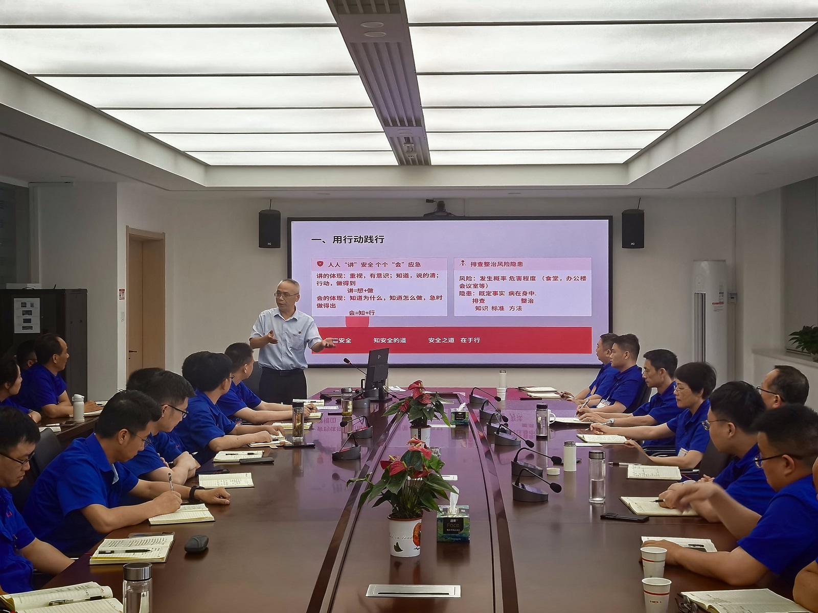 1.“第一责任人”讲安全.jpg 1.“第一责任人”讲安全.jpg