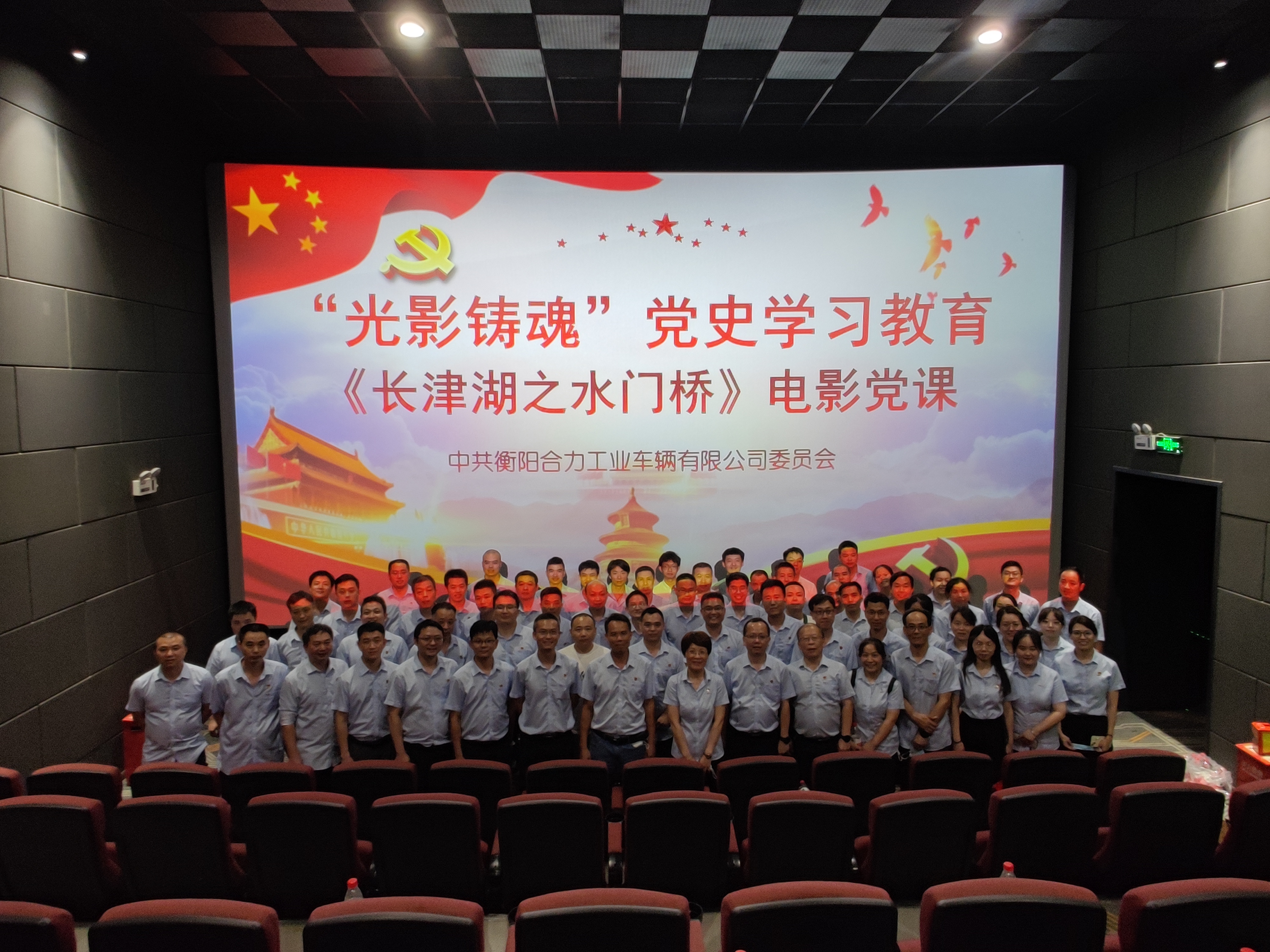 观影.jpg 观影.jpg
