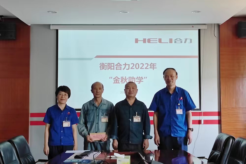 金秋助学.jpg 金秋助学.jpg