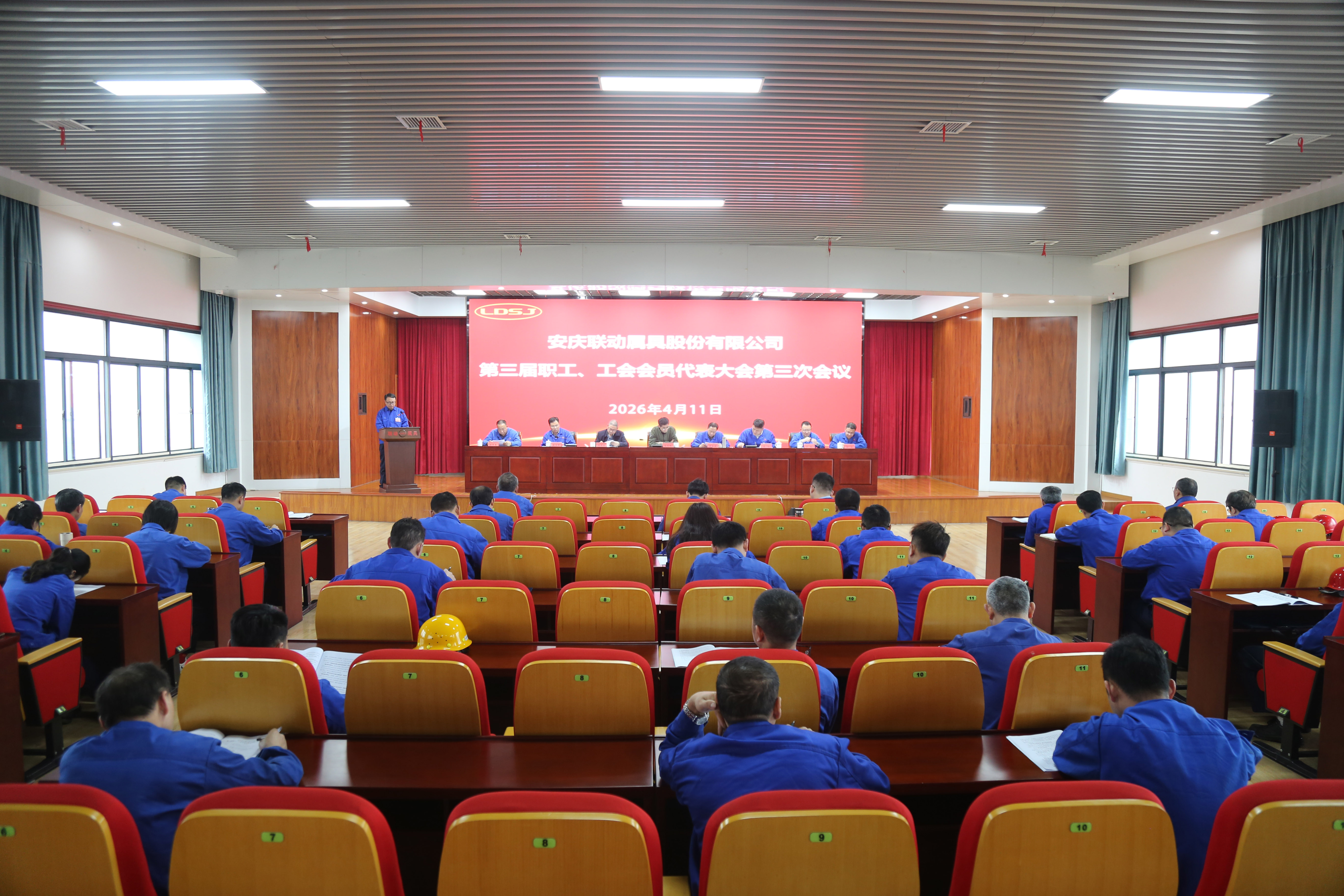 大会现场.jpg 大会现场.jpg
