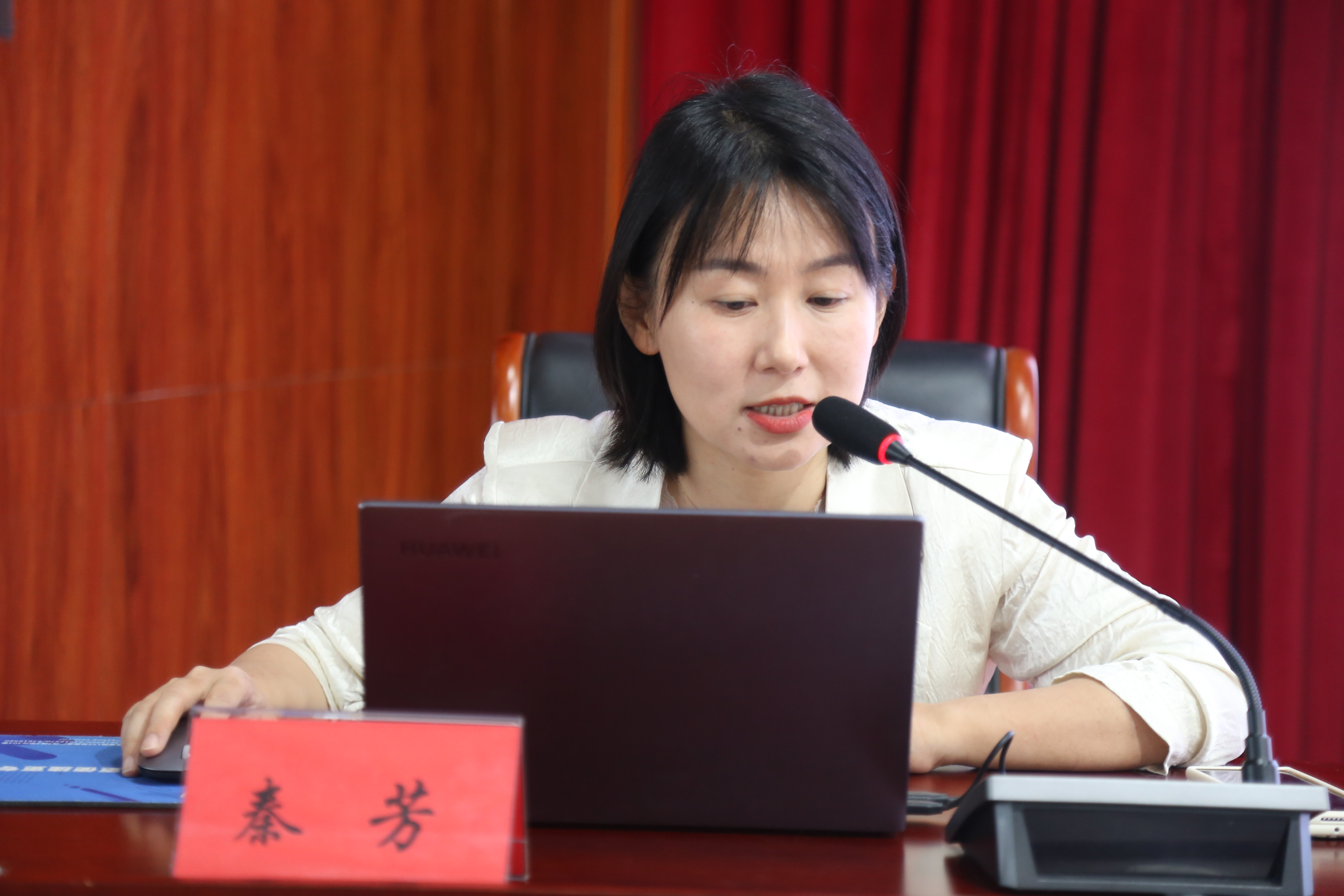秦芳作题为《为奋进新征程提供倔强纪律保险》的宣讲汇报2.JPG