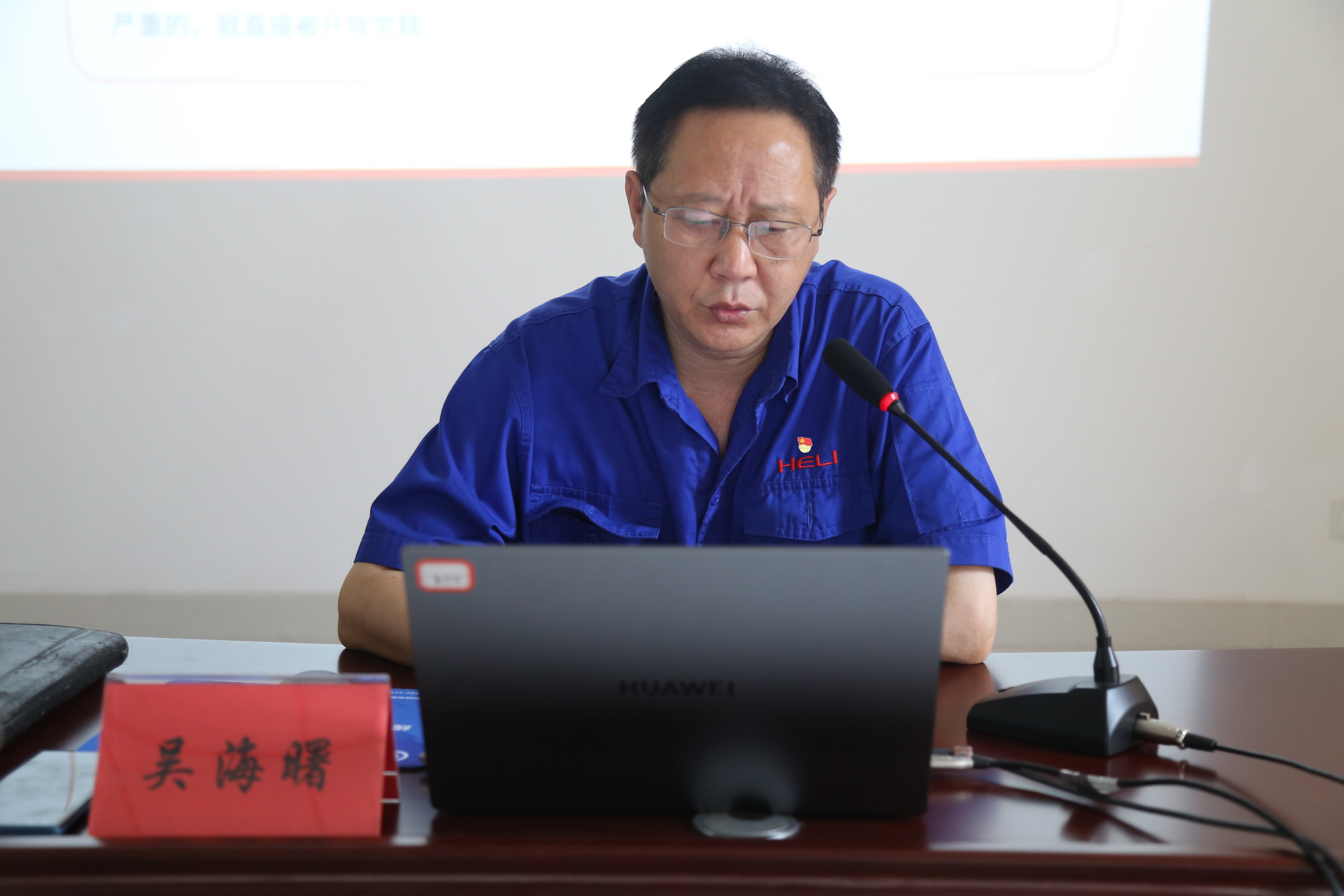 公司党委书记、董事长、总经理吴海曙讲党纪进建教育专题党课1.JPG