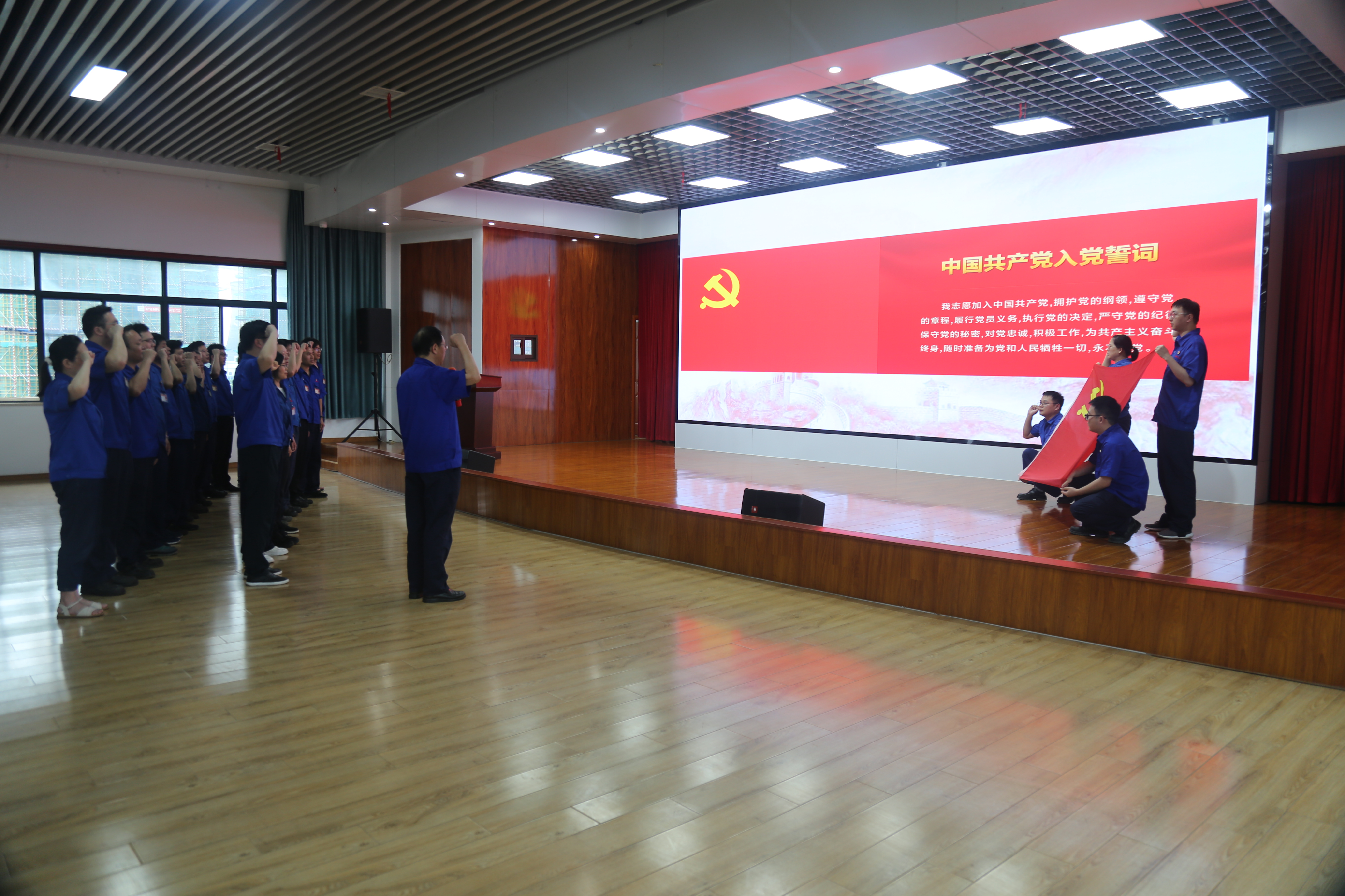 与会党员在吴海曙携带下沉温入党誓词.JPG