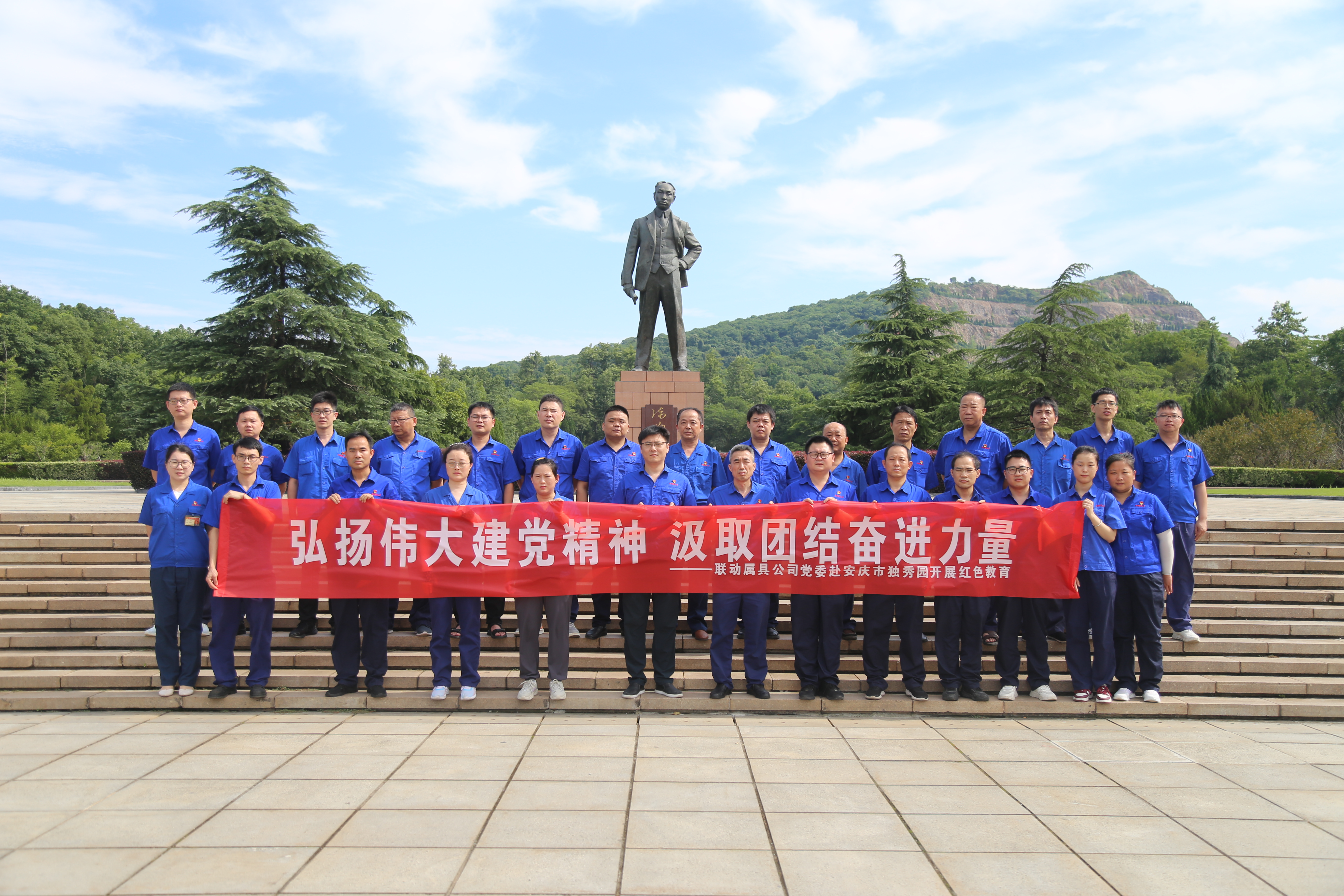 集体合影.JPG 集体合影.JPG