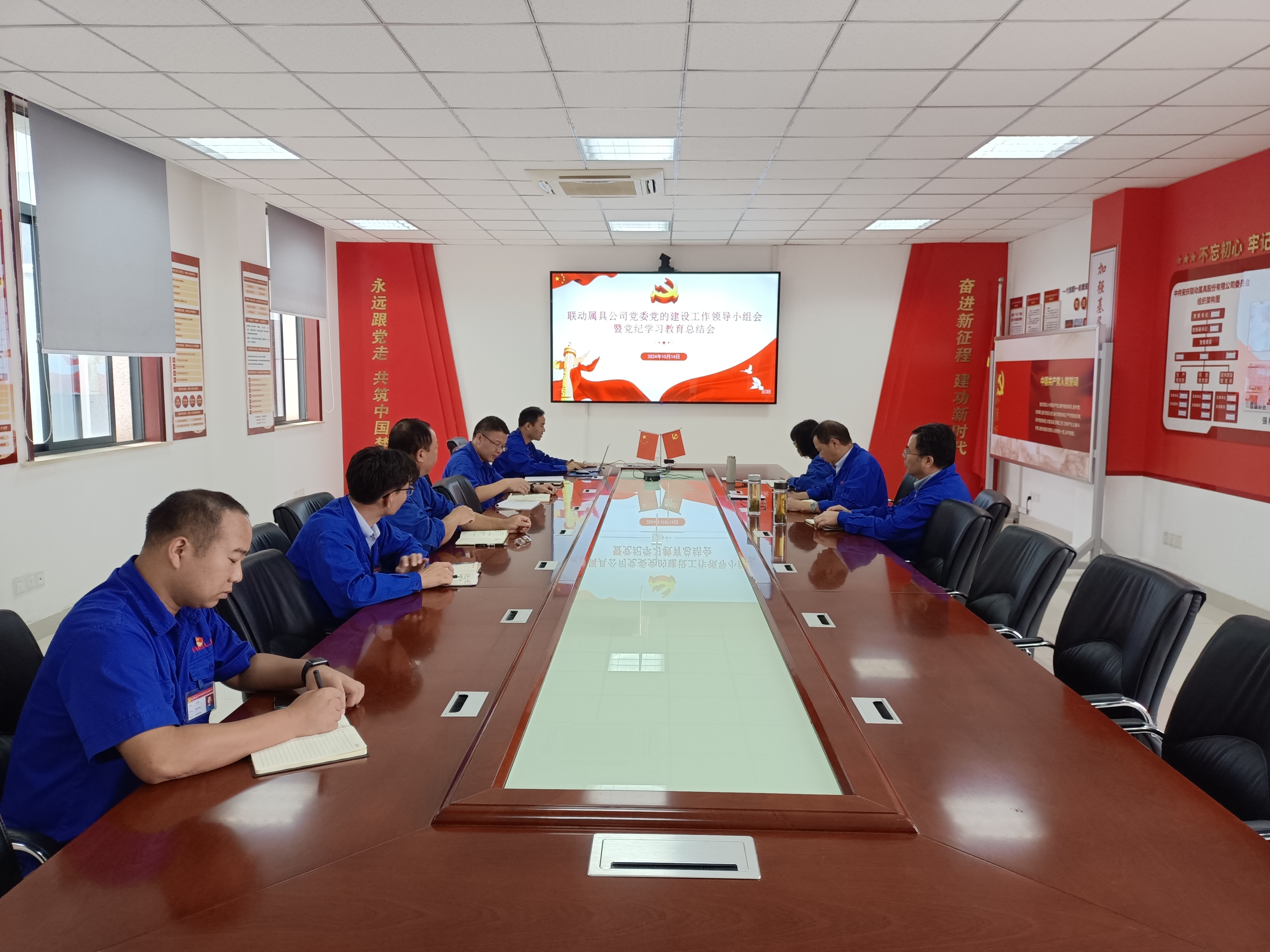 会议现场 .jpg 会议现场 .jpg