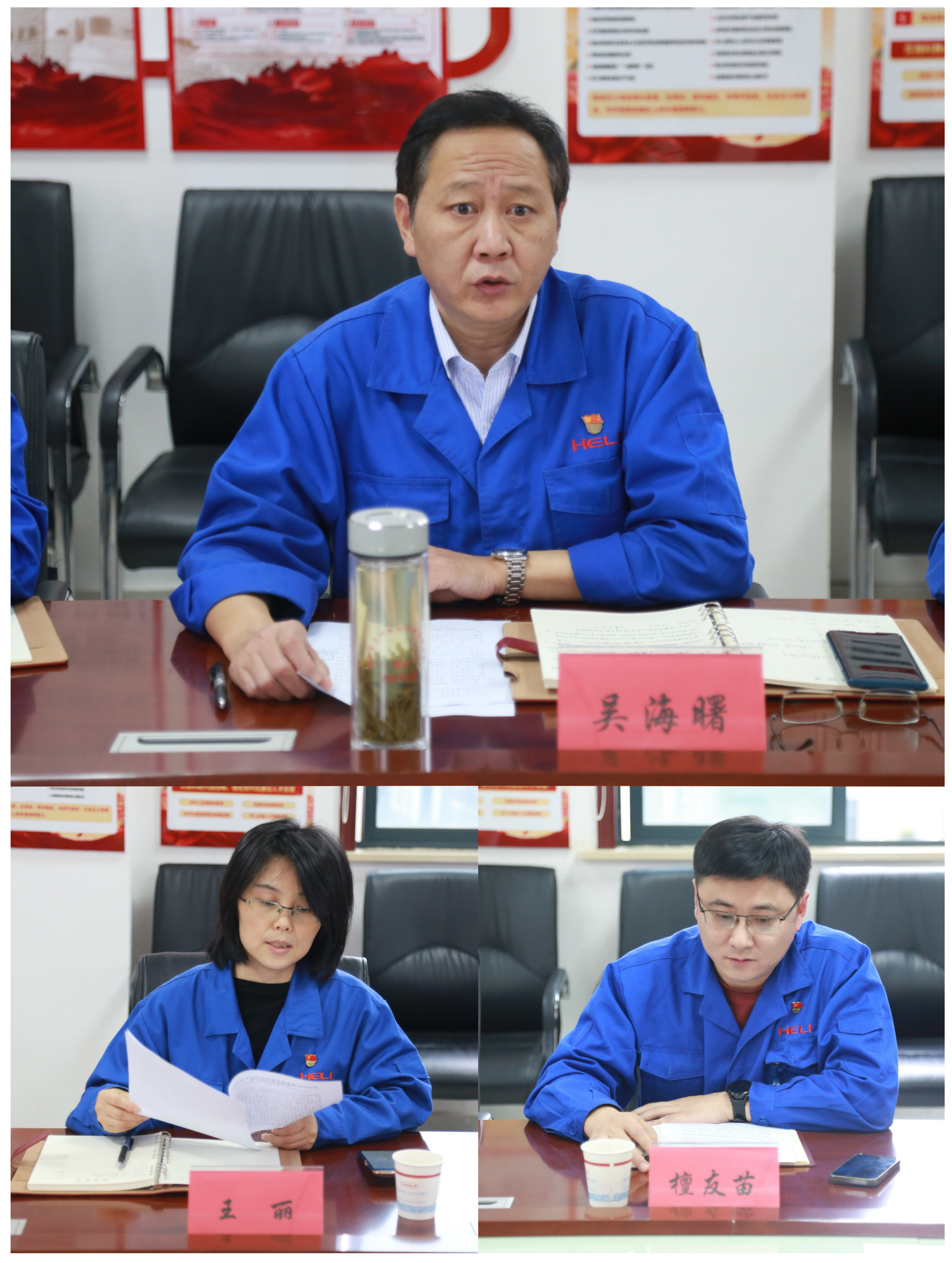 会议主持及钻研讲话现场.jpg