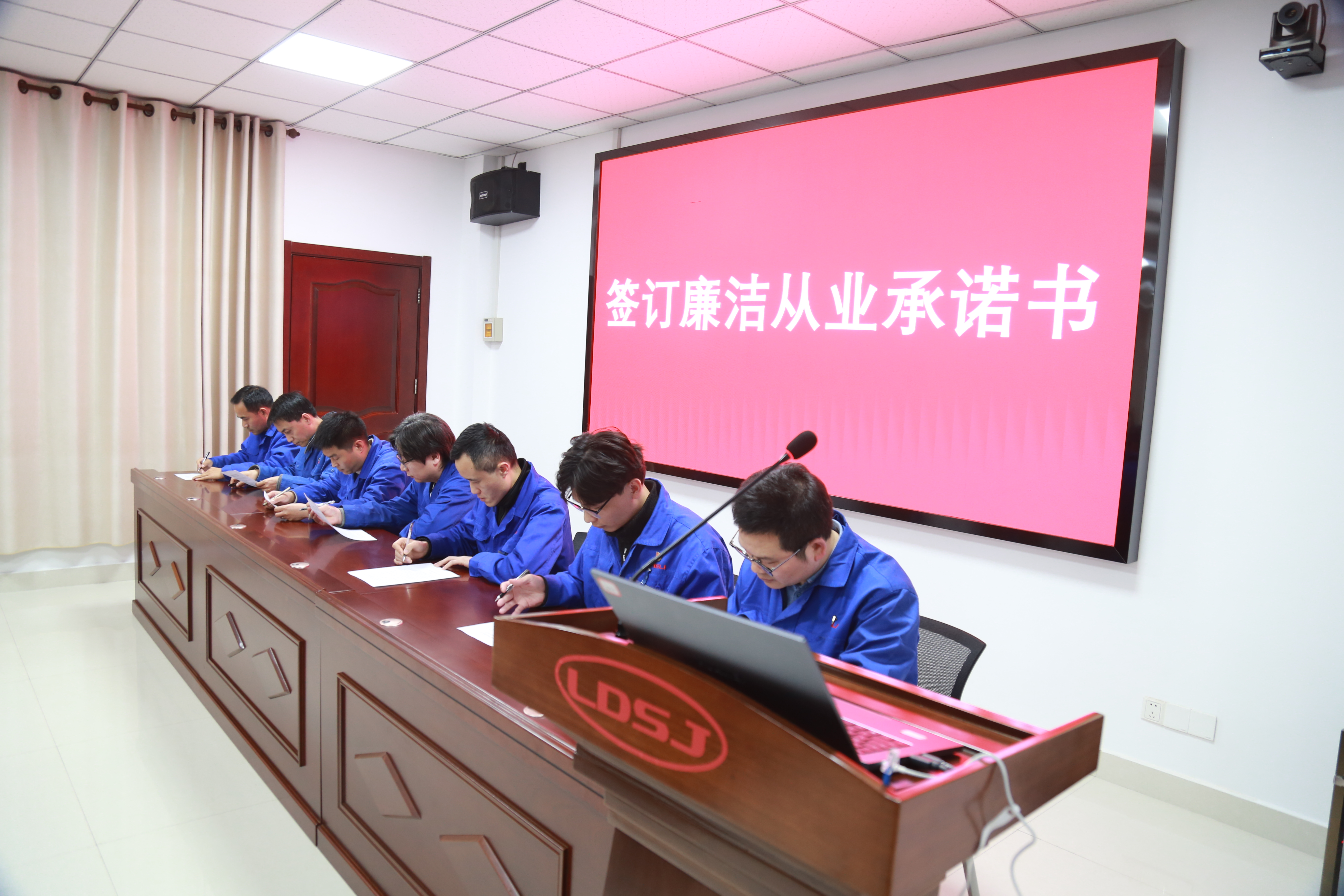 4.组织中层干部签定清廉从业承诺书.JPG 4.组织中层干部签定清廉从业承诺书.JPG
