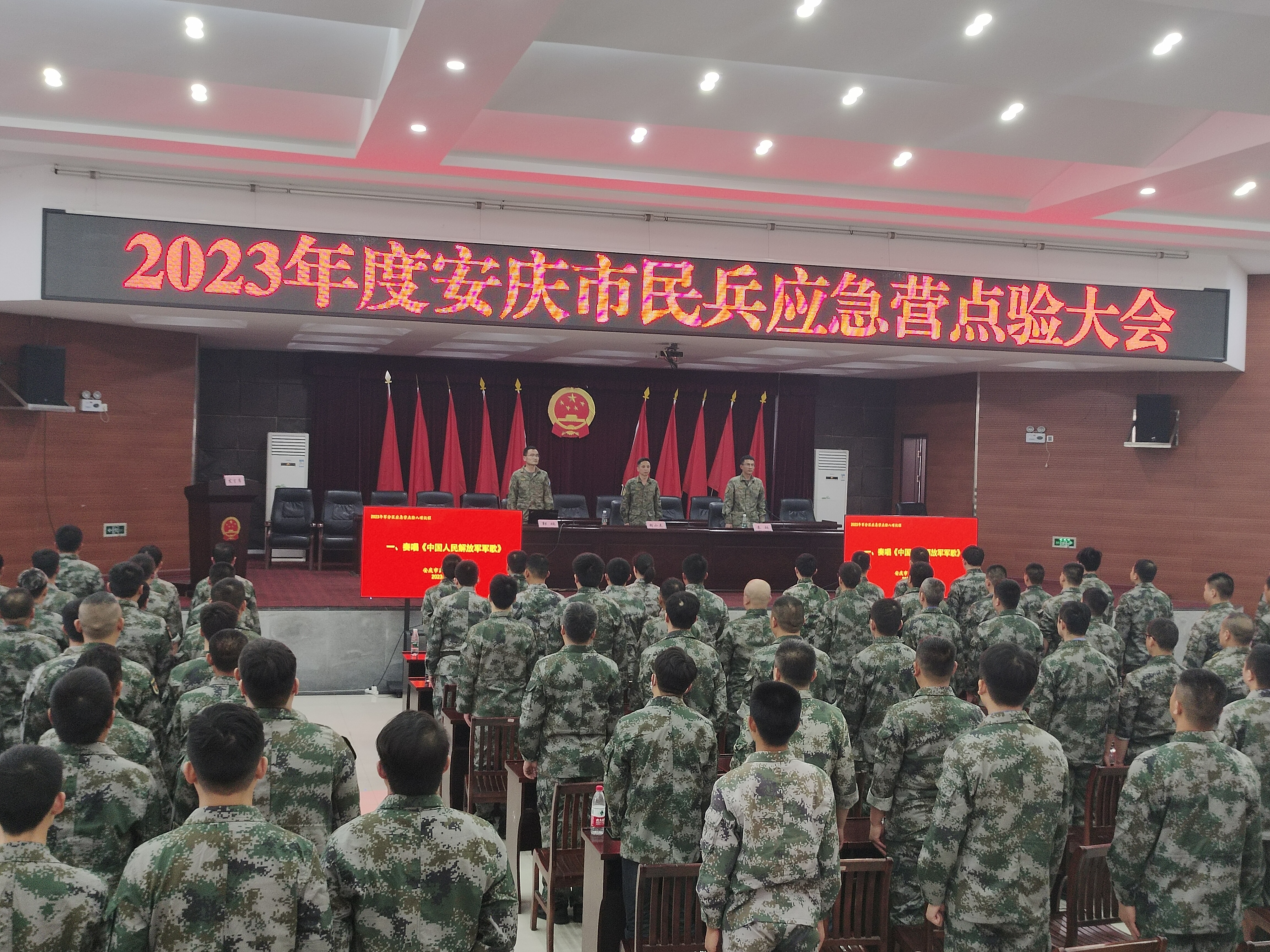 2023年度娄底市民兵应急营点验大会现场.jpg